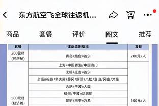 遭遇逆转！阿森纳自2012年以来首次负于富勒姆